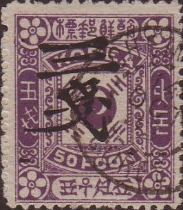 Colnect-2824-826-Yin-Yang-black-overprint.jpg