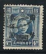 Colnect-3099-039-Dr-Sun-Yat-Sen-Overprint-1946.jpg