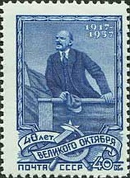 Colnect-479-536-Vladimir-Lenin-Ulyanov-on-the-rostrum-May-5-1920.jpg