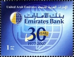 Colnect-1383-881-Emirates-Bank---30-Years-of-Achievement-and-Leadership.jpg