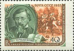 Colnect-193-230-Nikolai-G-Chernyshevski-writer-and-politician.jpg