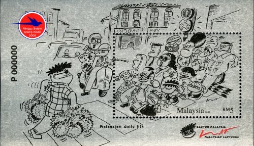 Colnect-4456-991-Malaysian-Cartoons---LAT.jpg