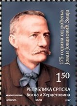 Colnect-1308-173-175th-Birth-Annoversary-of-Jovan-Jovanovi%C4%87-Zmaj-1833---1904.jpg