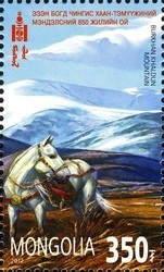 Colnect-1476-836-850th-Anniversary-of-the-Birth-of-Chinggis-Khan.jpg