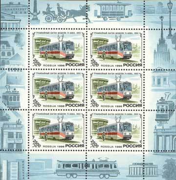 Colnect-190-770-Centenary-of-First-Russian-Tram.jpg