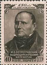 Colnect-193-048-Mikhail-V-Ostrogradsky-1801-1862-Ukrainian-mathematician.jpg