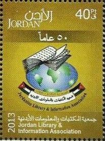 Colnect-1930-309-Jordan-Library-and-Information-Association.jpg