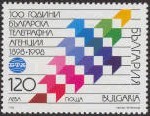 Colnect-460-121-100th-anniversary-of-Bulgarian-Telegraph-Agency.jpg