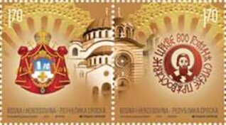 Colnect-5656-584-800th-Anniversary-of-the-Serbian-Orthodox-Church.jpg