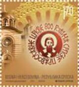 Colnect-5656-586-800th-Anniversary-of-the-Serbian-Orthodox-Church.jpg