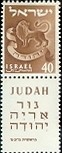 Colnect-444-082-JUDAH.jpg