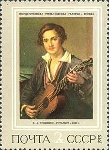 Colnect-1061-748--Guitarist--1832-VATropinin-1776-1856.jpg