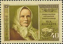 Colnect-193-186-Julija-%C5%BDemait%C4%97-1845-1921-Lithuanian-authoress.jpg