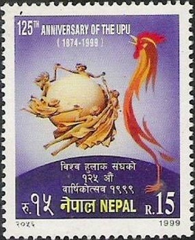 Colnect-2065-979-UPU-125th-Anniversary.jpg