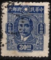 Colnect-4256-514-Dr-Sun-Yat-sen-1866-1925-revolutionary-and-politician.jpg