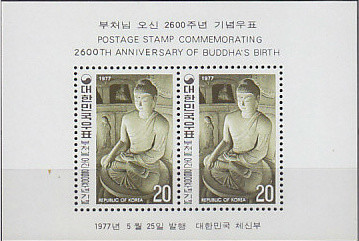 Colnect-2739-314-Buddha-2600th-Anniv-of-birth.jpg