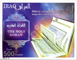 Colnect-962-255-Quran.jpg