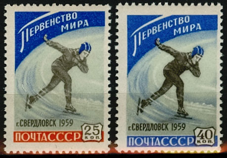 USSR_1959_2187-2188_1738_0.jpg