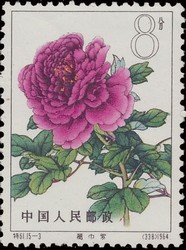 Colnect-485-637-Peony.jpg