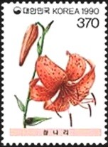 Colnect-2783-738-Lilium.jpg