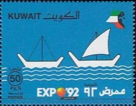 Colnect-5600-789-Dhows.jpg