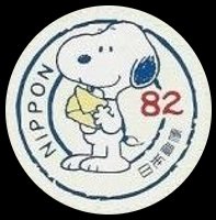 Colnect-4118-930-Snoopy.jpg