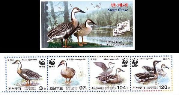 Colnect-1615-855-Swan-Goose-Anser-cygnoides---Booklet.jpg