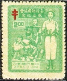 Colnect-1771-077-Nurse-and-Anti-Tuberculosis-Emblem.jpg