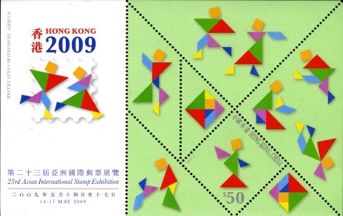 Colnect-1824-724-HONG-KONG-2009---23rd-Asian-International-Stamp-Exhibition.jpg