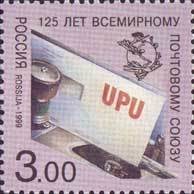 Colnect-190-875-125th-Anniversary-of-UPU.jpg