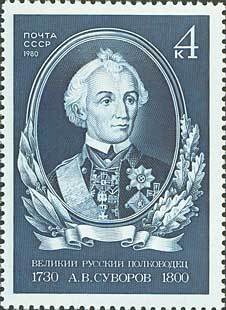 Colnect-194-969-250th-Birth-Anniversary-of-AVSuvorov.jpg