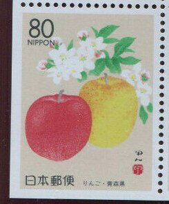 Colnect-6256-360-Apples-Aomori.jpg