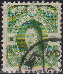 Empress_Jing%25C5%25AB_5Yen_stamp.jpg