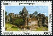 Colnect-1471-353-Banteay-Samre.jpg