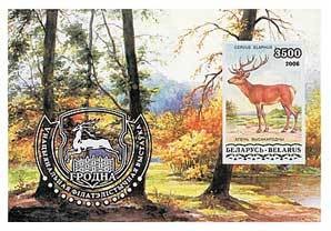 Colnect-191-632-Silver-surcharge-on-block5-Belorussian-landscape-deer.jpg