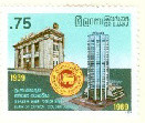 Colnect-2524-201-Bank-of-Ceylon.jpg