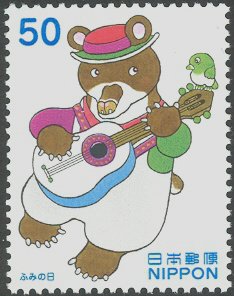 Colnect-3965-032-Bear---Guitar.jpg