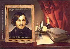 Colnect-531-122-200th-Anniversary-of-Birth-of-NVGogol-1809-1852-writer.jpg