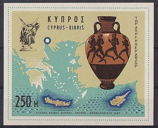 Colnect-1684-543-Athletic-Games-Cyprus-Crete-Thessaloniki-Map-Ancient-Vase.jpg