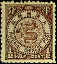 Colnect-1803-371-Coiling-Dragon.jpg