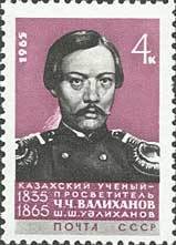 Colnect-193-964-Ch-Valikhanov.jpg