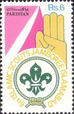 Colnect-2090-108-The-4th-Islamic-Scouts-Conference-and-the-6th-Islamic-Scouts.jpg