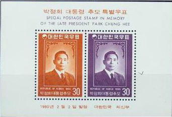 Colnect-2752-882-Park-Chung-Hee-1917-1979.jpg