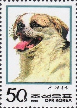 Colnect-2843-481-Pekinese-Canis-lupus-familiaris.jpg