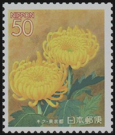 Colnect-3948-023-Chrysanthemums.jpg