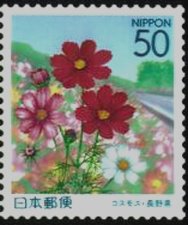 Colnect-3963-436-Cosmos---Saku-Cosmos-Highway---Toshin-Area.jpg