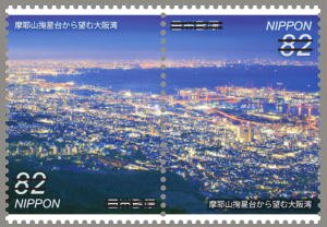 Colnect-6005-234-Kobe-City-and-Osaka-Bay.jpg