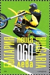 Colnect-962-165-European-Cup-Supermoto---Pleven.jpg