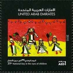 Colnect-1381-543-39th-National-Day-in-the-eyes-of-Children.jpg