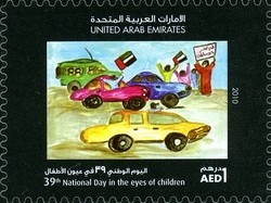 Colnect-1381-545-39th-National-Day-in-the-eyes-of-Children.jpg